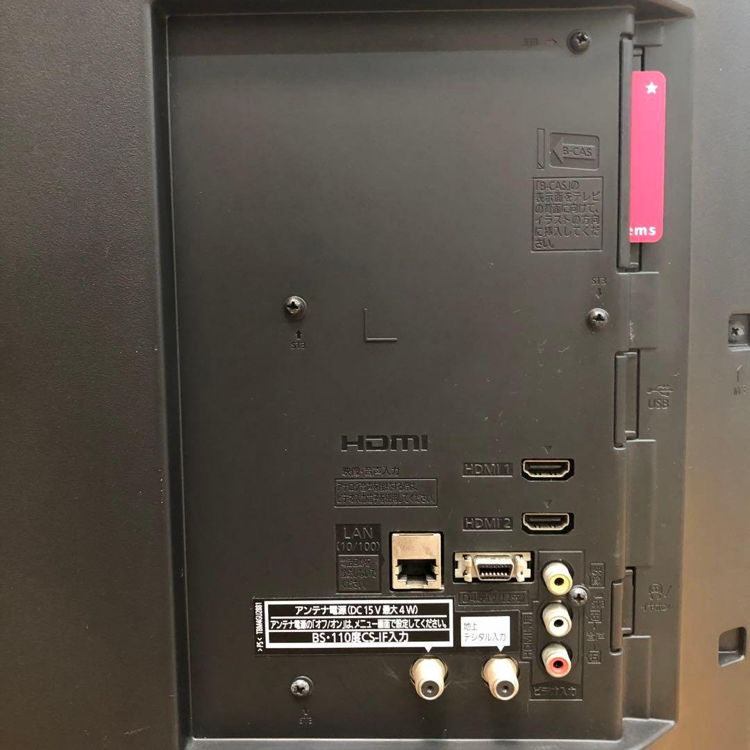 【中古】Panasonic 液晶テレビ VIERA TH-32A320