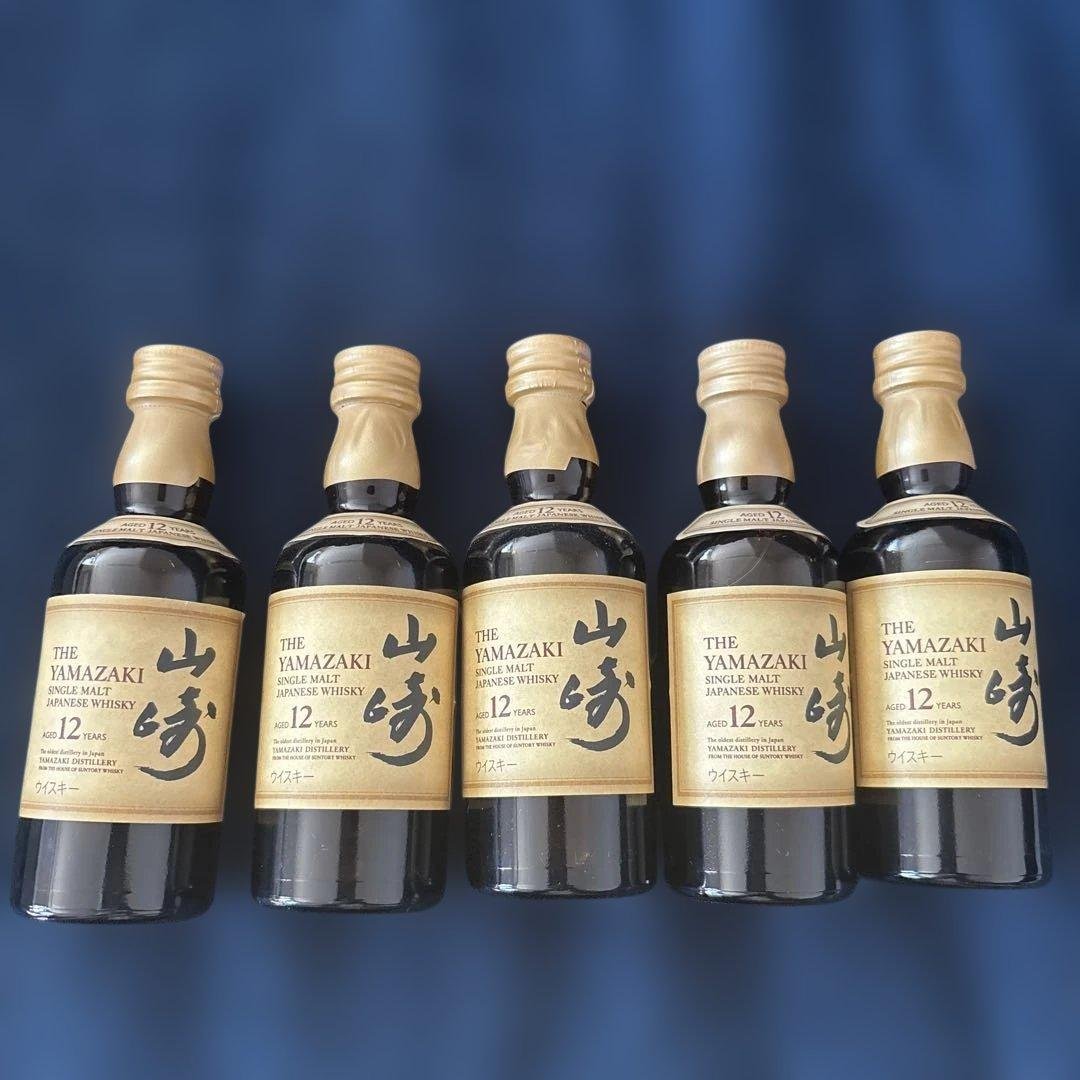 山崎 12年 ミニボトル 5本セット