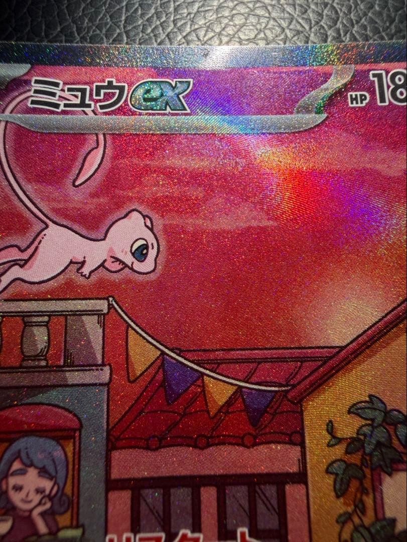 ミュウex SAR SV2a ポケモンカード151 205 165