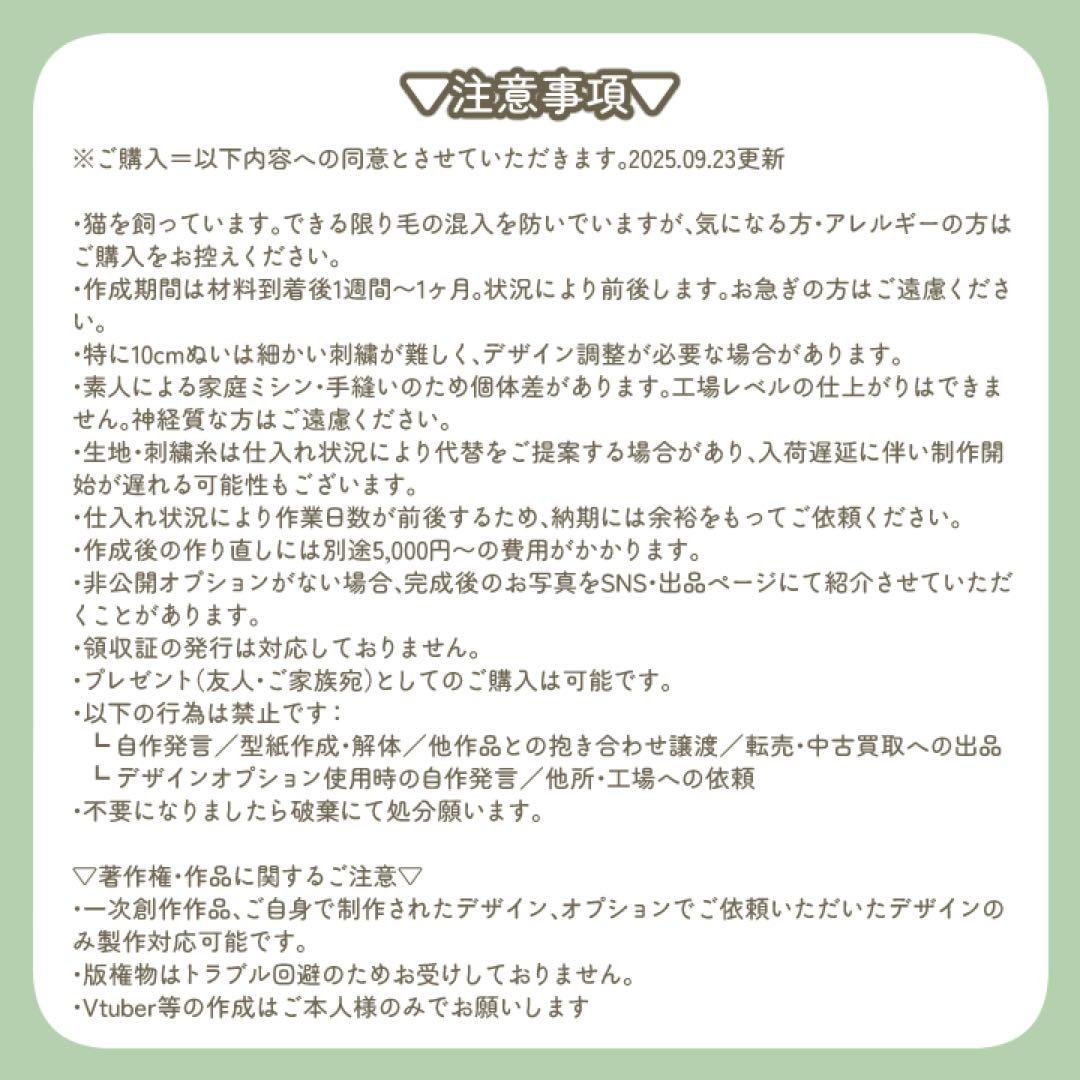 ミカンランチ