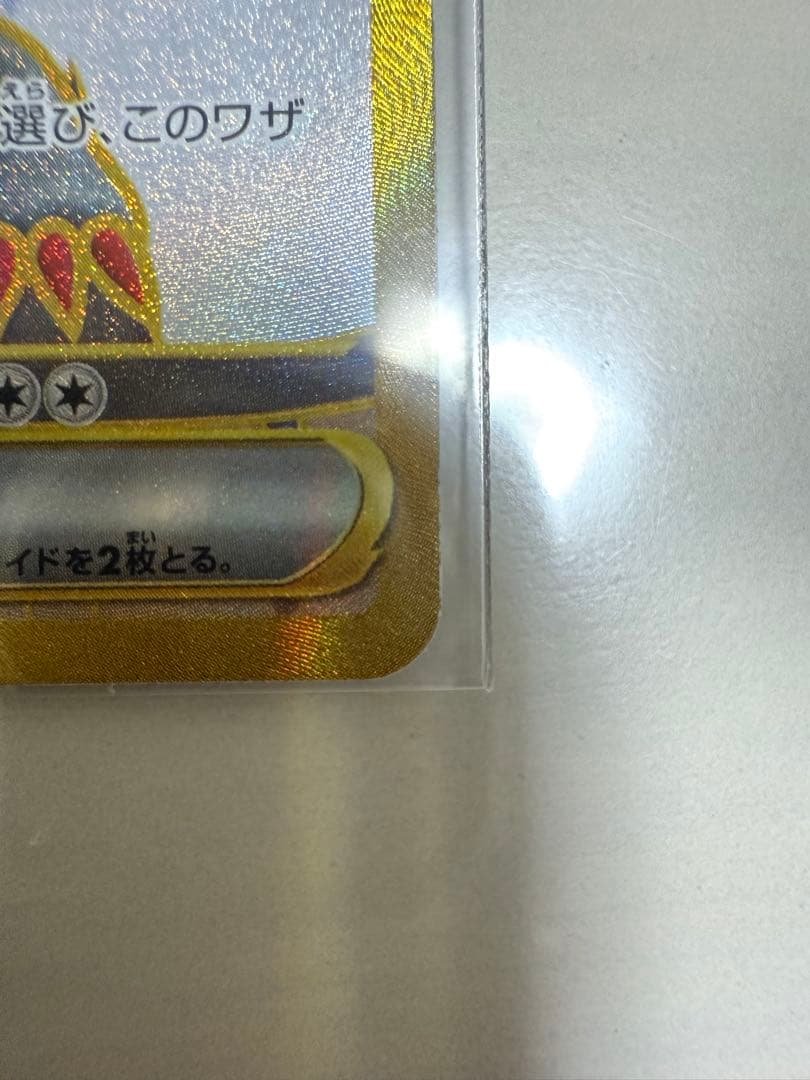 Nのゾロアーク エラーカード