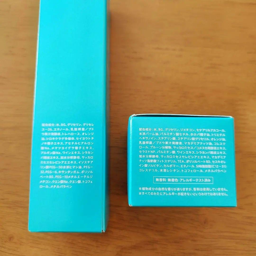 【未開封】エファージュ F.A.G.E. 化粧水＆保湿クリーム 2点セット