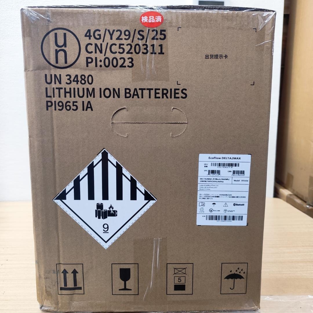 【公式認定整備済品】EcoFlow Delta2 Maxポータブル電源
