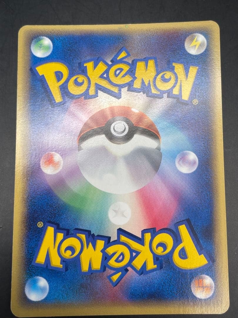 ポケモンカード　メタモン　メタモる　3枚セット