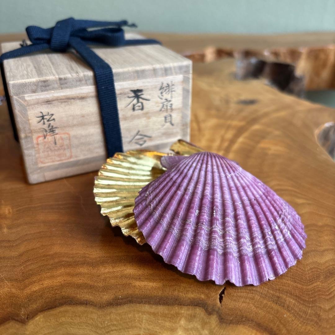 緋扇貝 香合 中出松峰作 共箱 茶道具