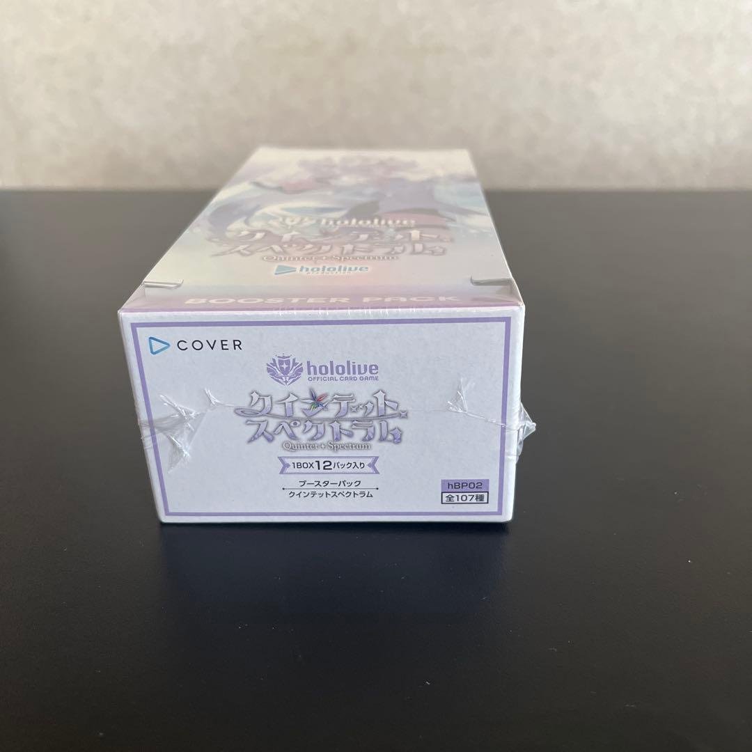 クインテットスペクトラム　BOX