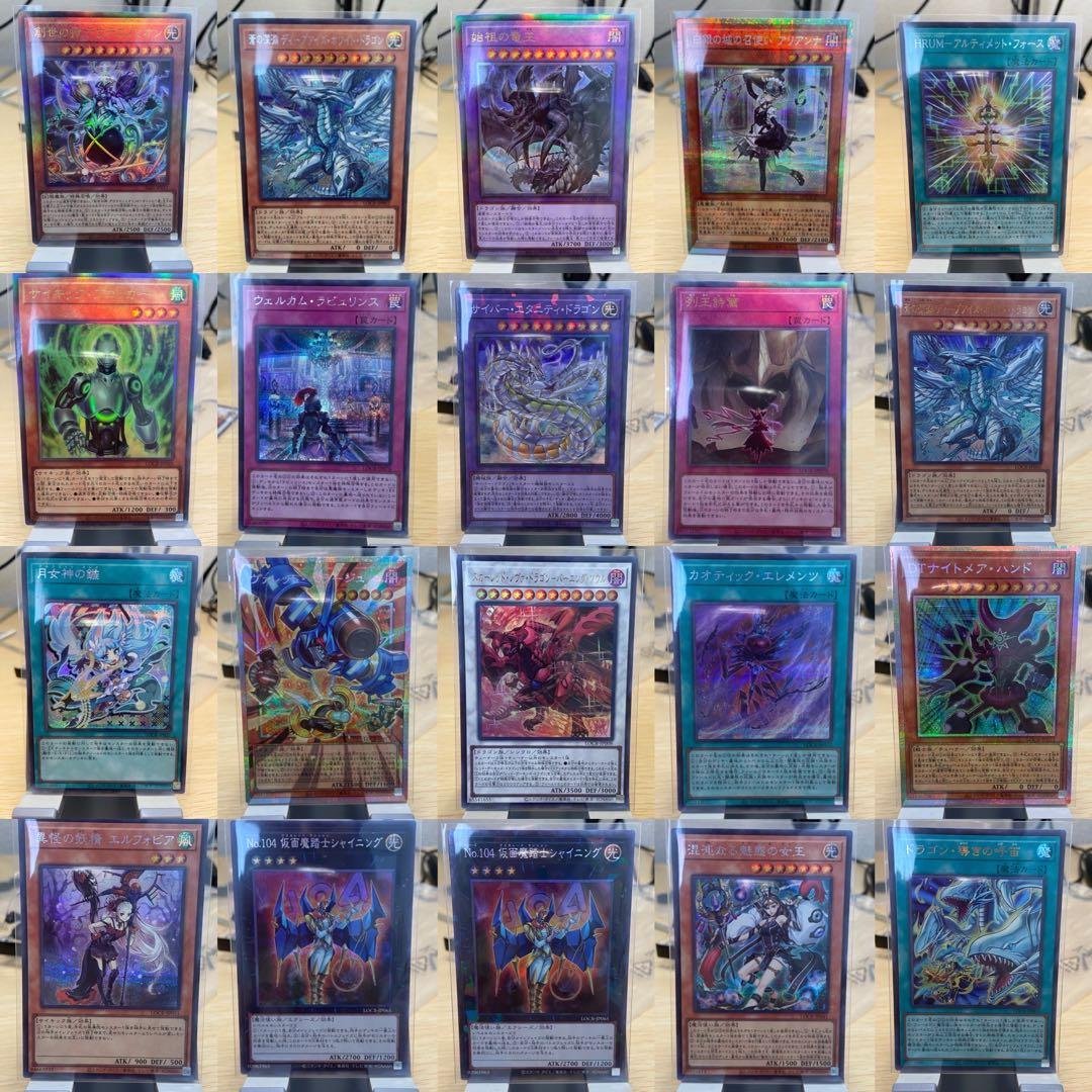 遊戯王　リミットオーバーコレクションTHE RIVALS 2BOX+おまけ2枚