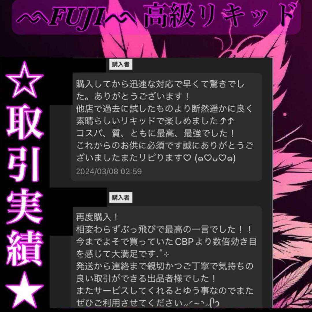 CRDH 1ml リキッド　タグCBP CBD THXE HHBD CRDP