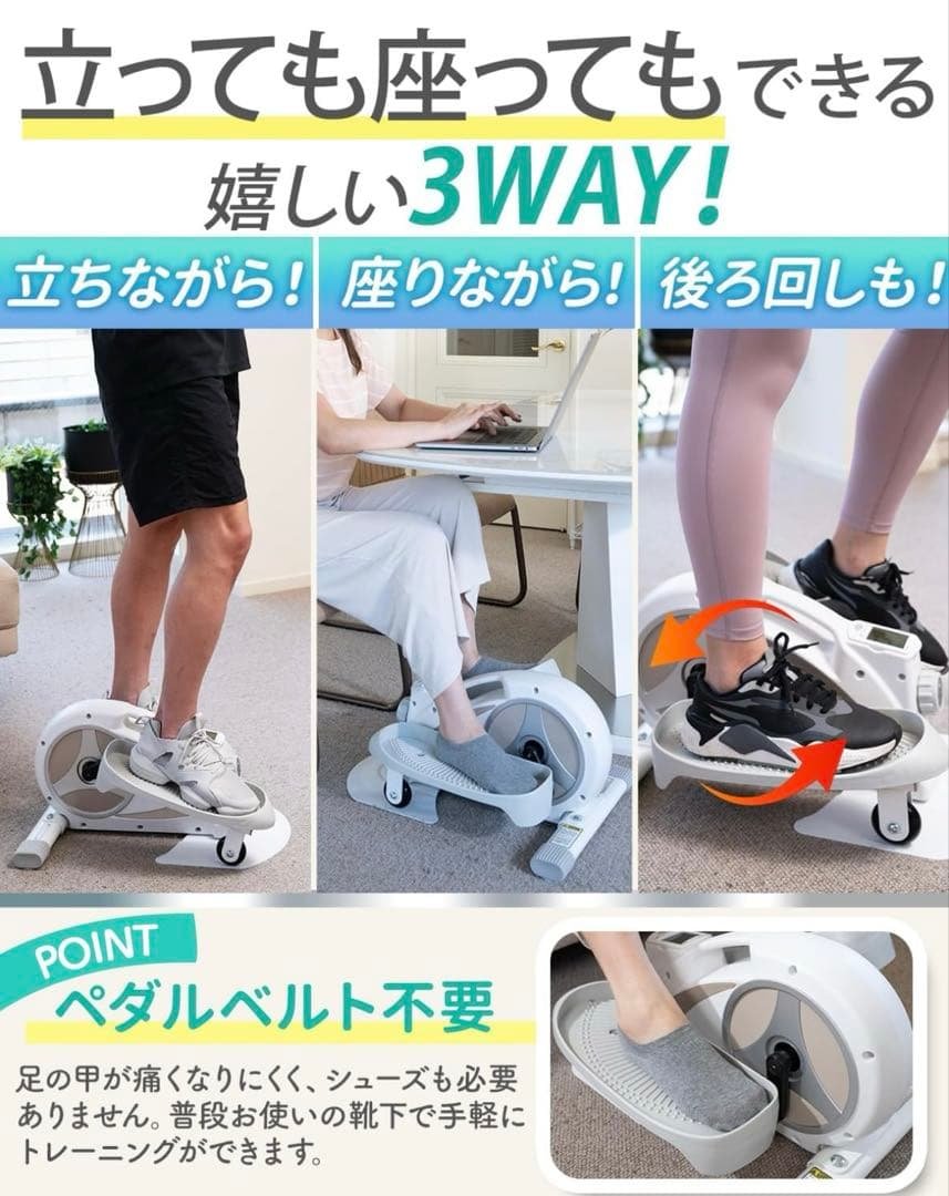 ROOMFIT ルームバイク [立・座の2way エクササイズ