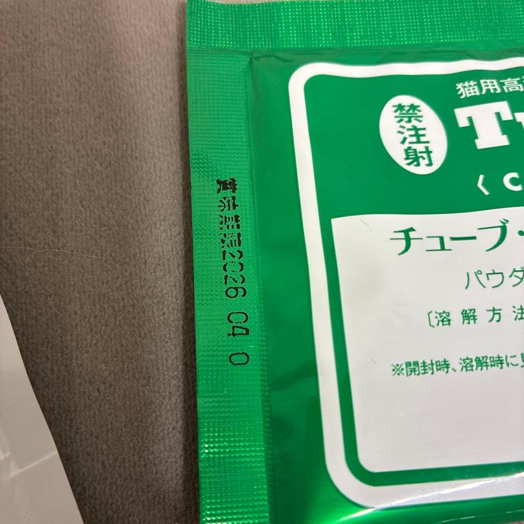 ヒルズ　腎臓ケア　4kg （9割残）　パウチ　その他セット